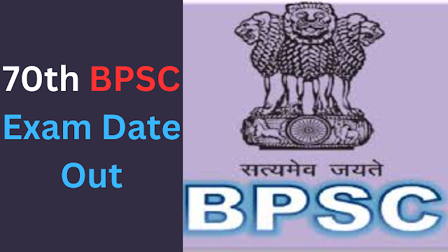 70th BPSC Exam Date Out